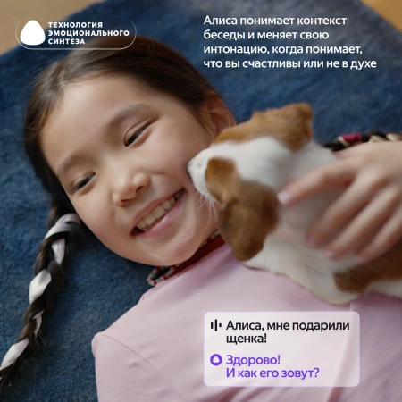 Акустическая система Яндекс.Станция Лайт 2 с Алисой (Синий, без часов)